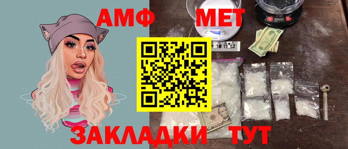mega ссылки  Вход с VPN  Amphetamine  Нарткала  Амфетамин 98% 