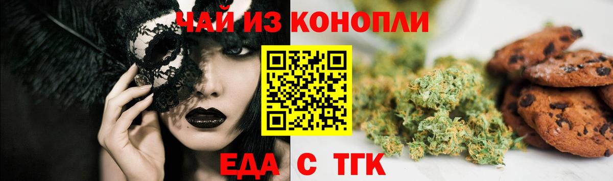 Нарткала  Canna-Cookies конопля  Вход с VPN 