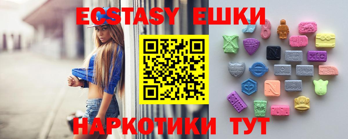 Нарткала  Ecstasy  Вход с VPN  ЭКСТАЗИ Philipp Plein 