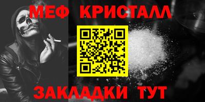 каннабис Донецк