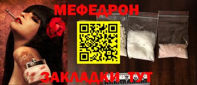 бошки Донской