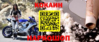 каннабис Донецк