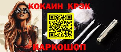 бошки Донской