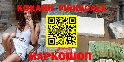каннабис Донецк