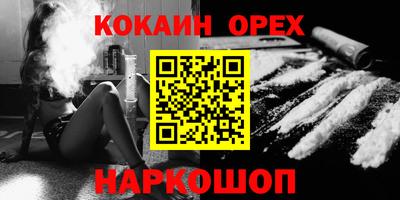 бошки Донской