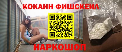 каннабис Донецк
