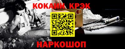 бошки Донской