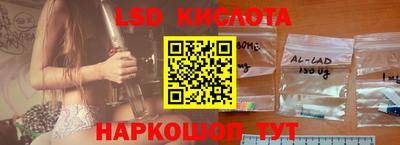 каннабис Донецк