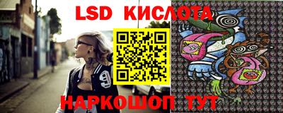 каннабис Донецк