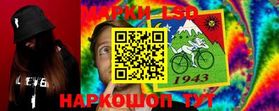 бошки Донской