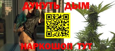 бошки Донской