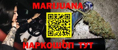 каннабис Донецк