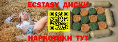 каннабис Донецк
