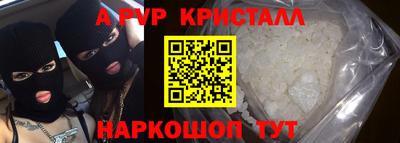 бошки Донской