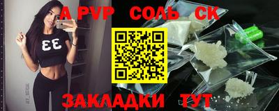 каннабис Донецк
