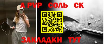 скорость mdpv Дубна