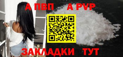 каннабис Донецк