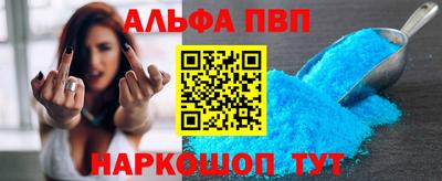 каннабис Донецк