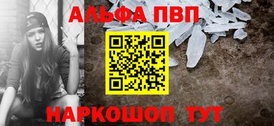 каннабис Донецк