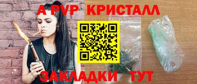 бошки Донской