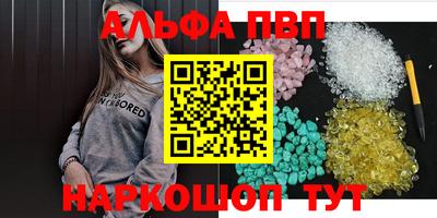 каннабис Донецк