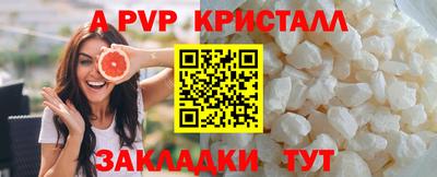 бошки Донской