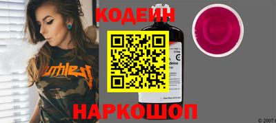 каннабис Донецк