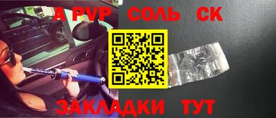 бошки Донской