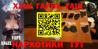 каннабис Донецк