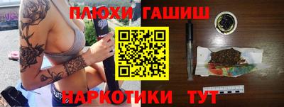 бошки Донской