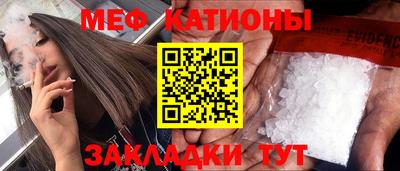 каннабис Донецк