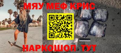 бошки Донской