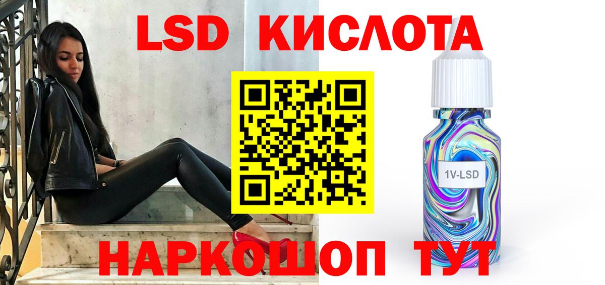 мега зеркало  LSD-25 экстази кислота  Вход с VPN  Нарткала 