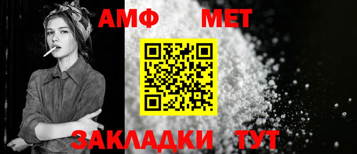 Метамфетамин Декстрометамфетамин 99.9% Нарткала