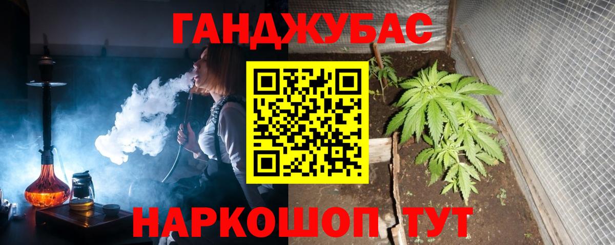 Канабис гибрид Нарткала