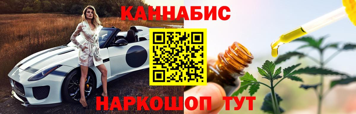 Канабис конопля  Вход с VPN  Нарткала  Марихуана тримм 
