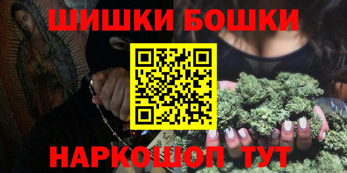Меф   Метадон  Нарткала  Канабис  Канабис  Вход с VPN  Гашиш  Продажа наркотиков 